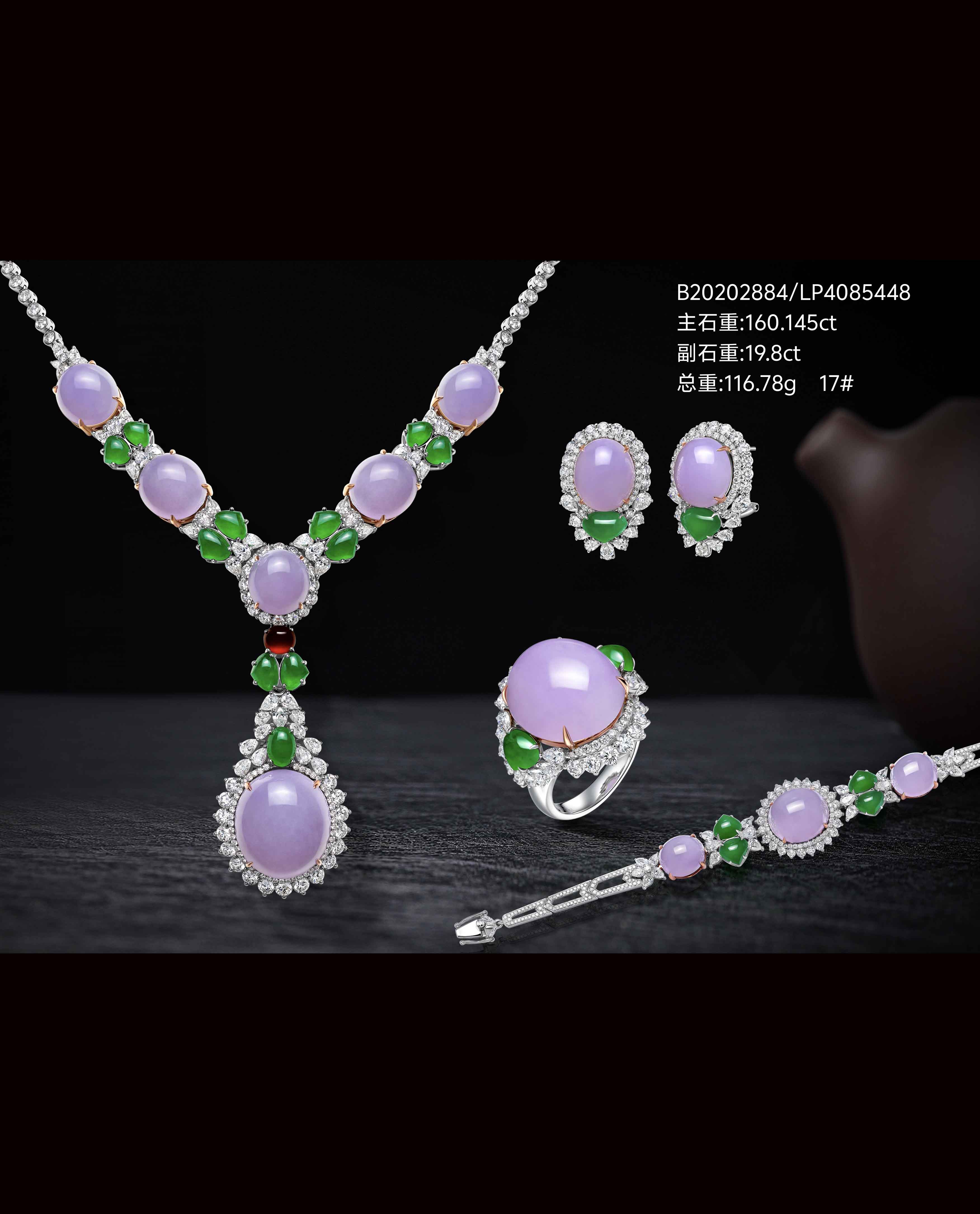 紫翠春章·紫罗兰双色瑰宝套链