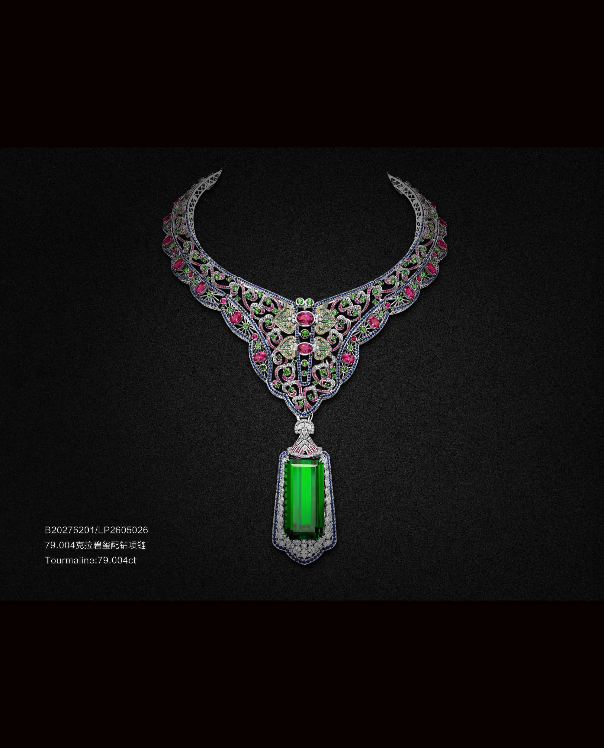 翠影流光——79.004克拉天然翠绿碧玺钻饰套装