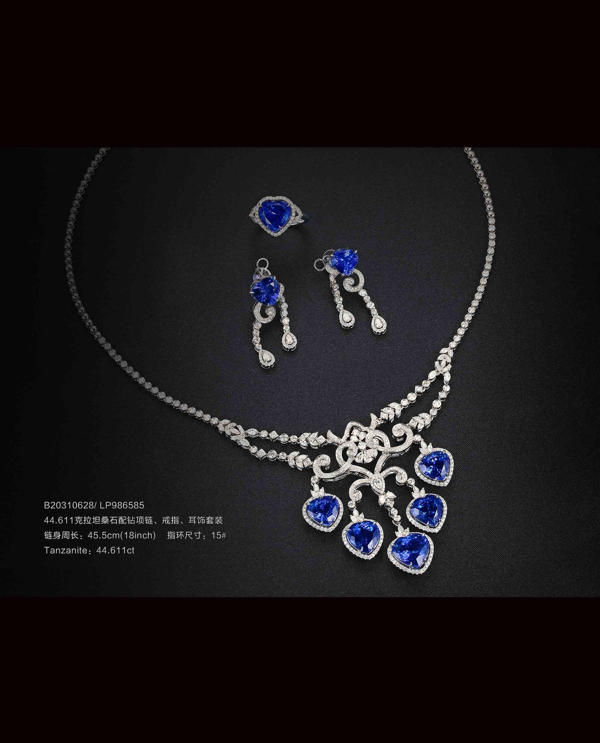 蓝心绮梦——44.611克拉坦桑石配钻套装