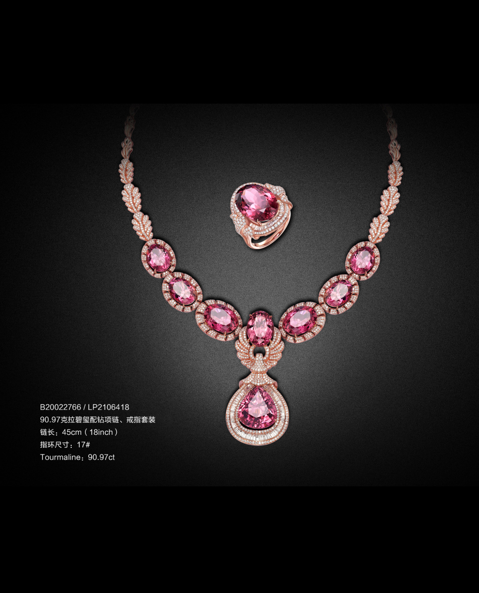 玫粉绮梦 ——90.97 克拉粉红碧玺钻饰套装