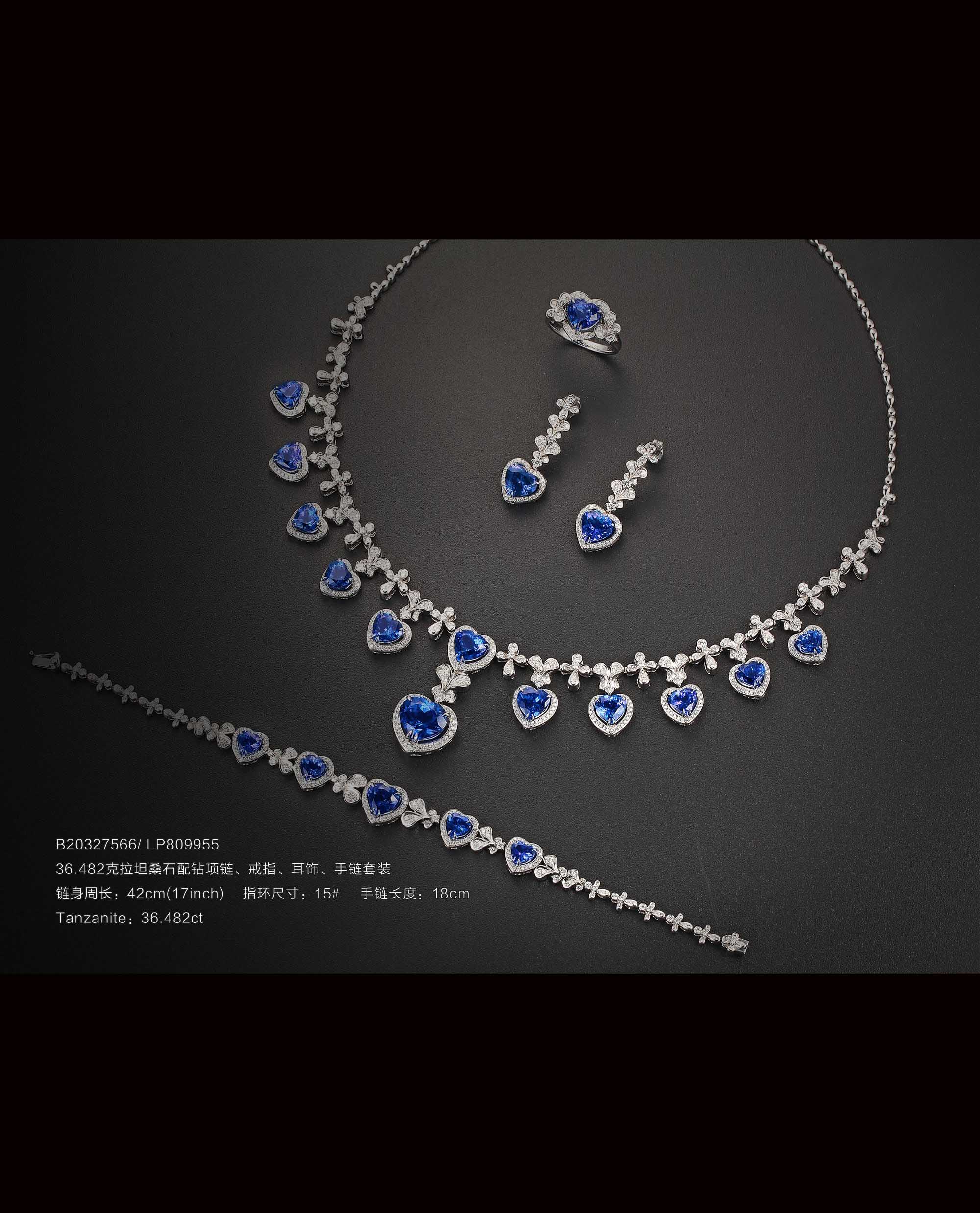 心蓝絮语——36.482克拉坦桑石配钻套装