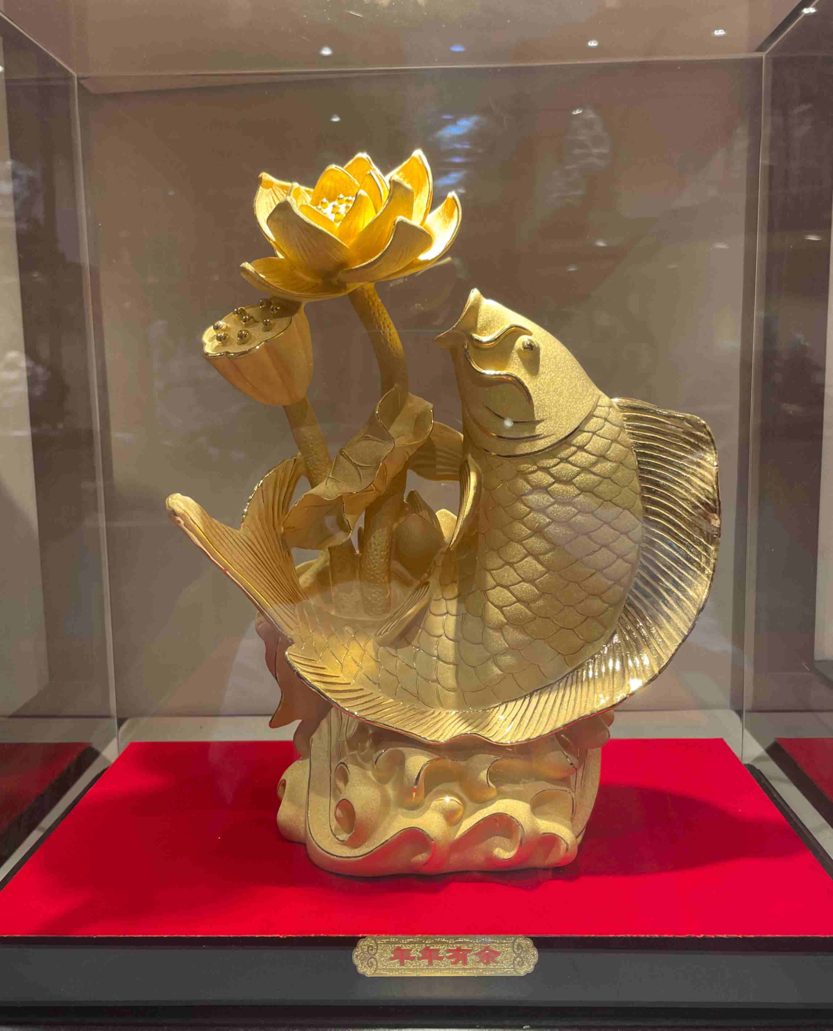 黄金年年有余摆件