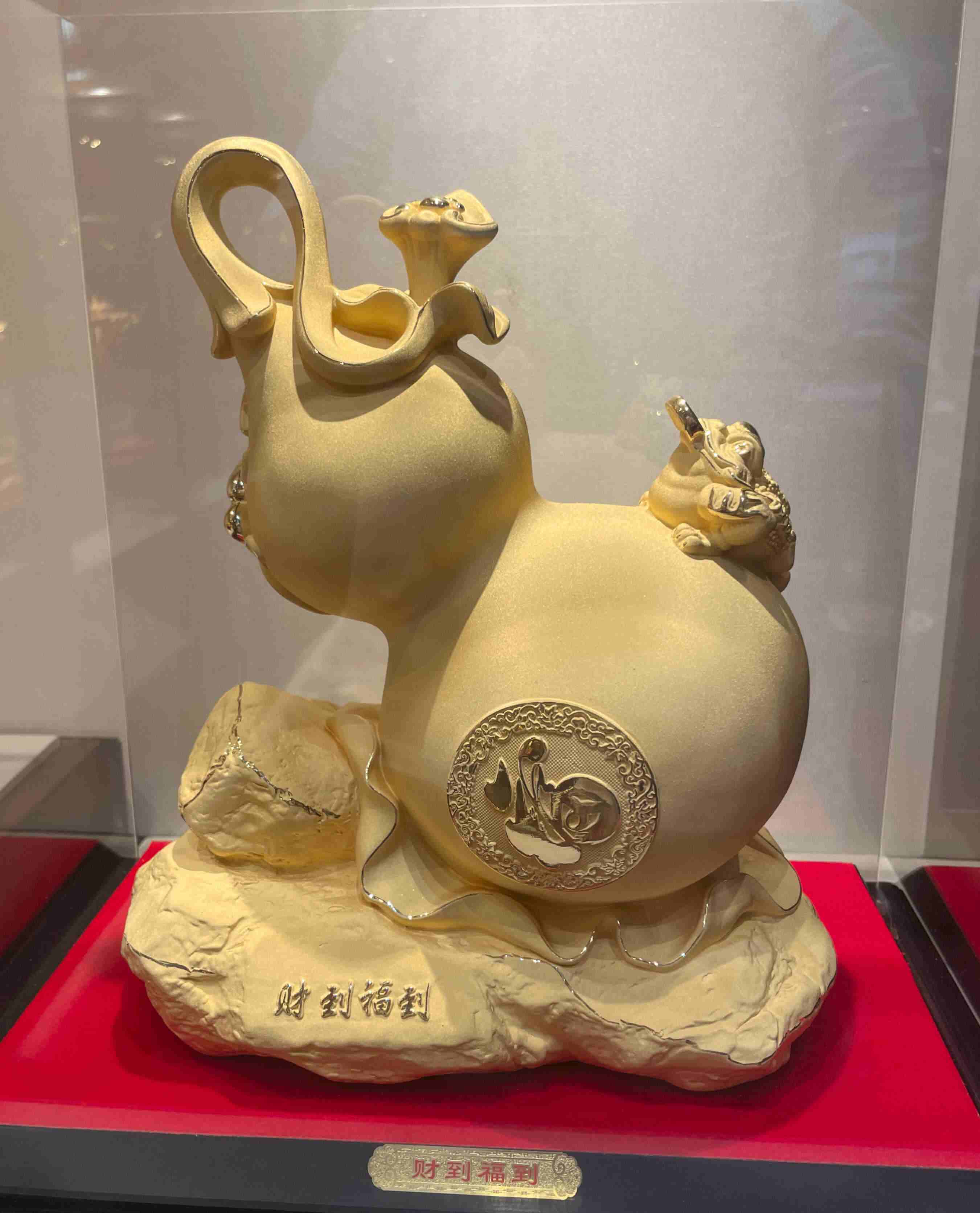 黄金财到福到葫芦摆件