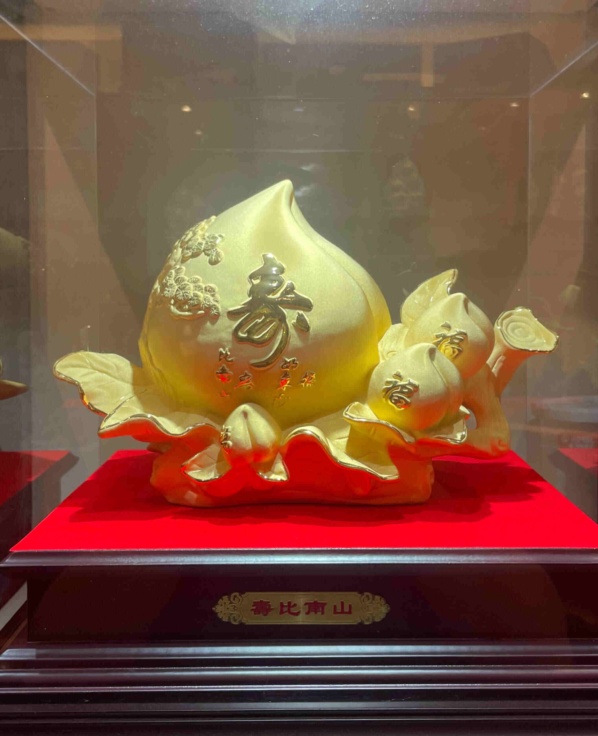 黄金寿桃摆件 寿比南山贺寿摆件